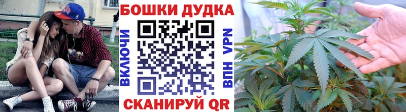 Купить наркотики Чайковский COCAIN Меф Гашиш МАРИХУАНА
