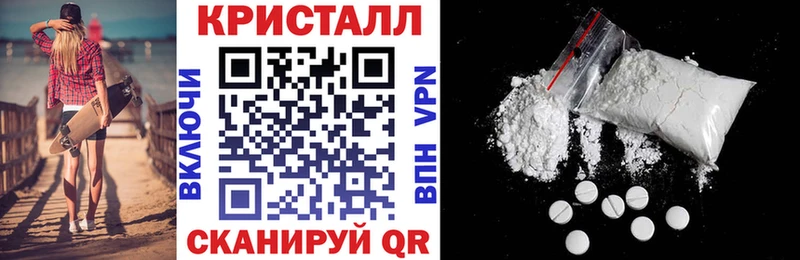 ОМГ ОМГ как зайти  Чайковский  АМФЕТАМИН 97% 