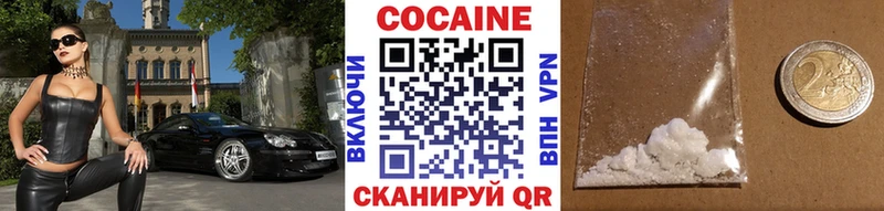 где можно купить наркотик  Чайковский  Кокаин Columbia 