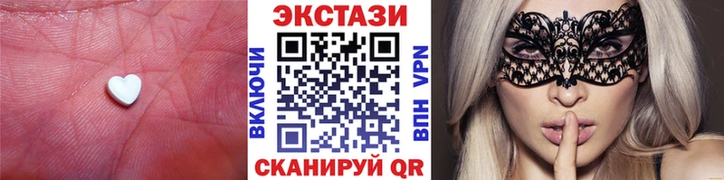 площадка как зайти  Чайковский  Ecstasy таблы 
