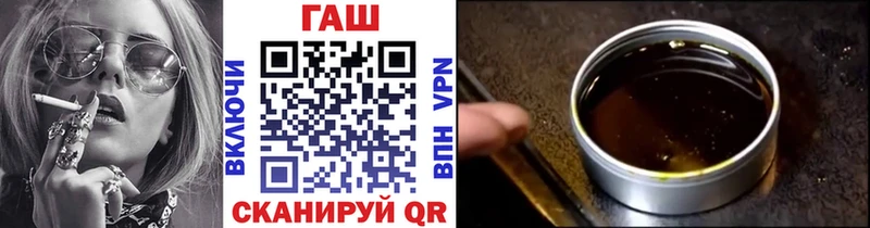 ГАШ гашик  Чайковский 