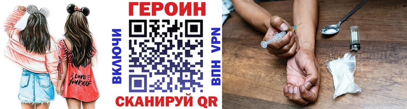 Героин Афган дарнет шоп мега ссылки Чайковский