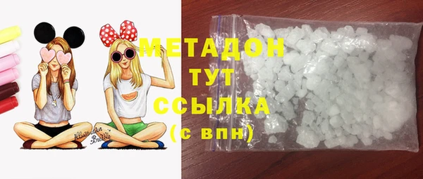 метадон Алексин