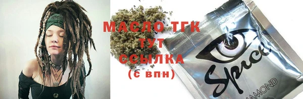 МДМА Алексеевка