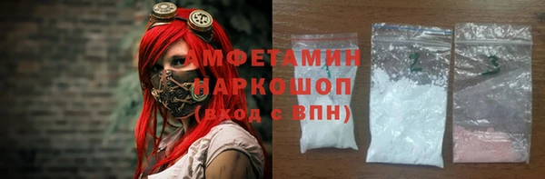 молекула духа Алзамай