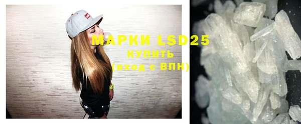 молекула духа Алзамай