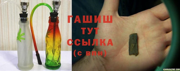 молекула духа Алзамай