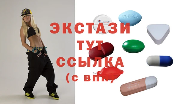 МДМА Алексеевка