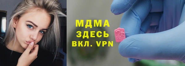 МДМА Алексеевка