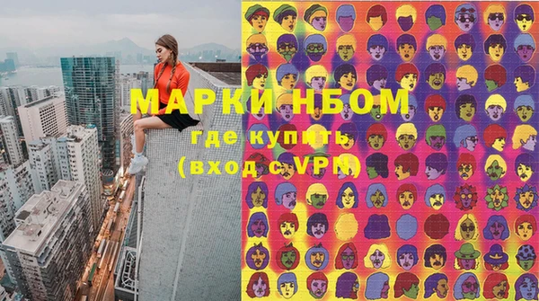 молекула духа Алзамай