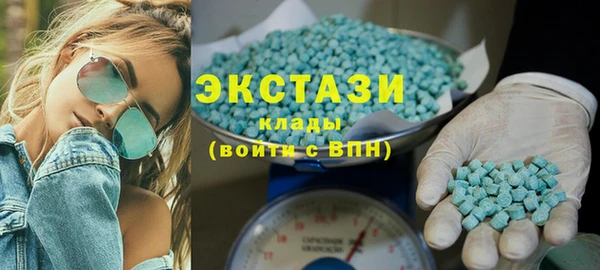 молекула духа Алзамай