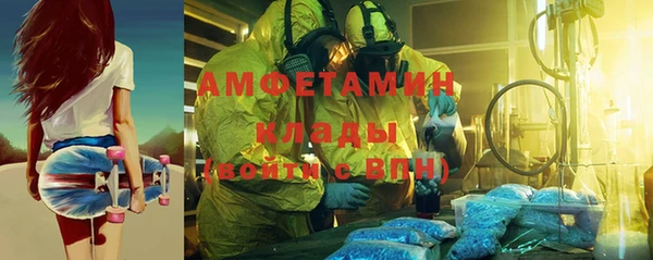 героин Елабуга