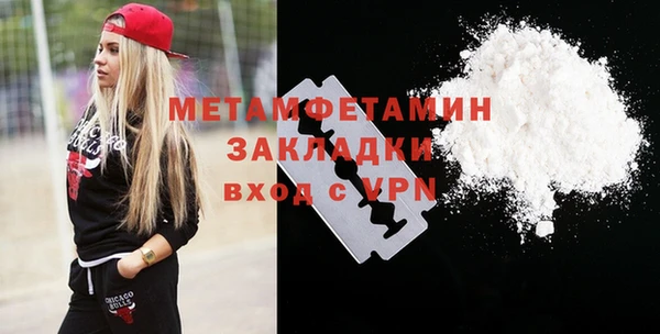 метадон Алексин