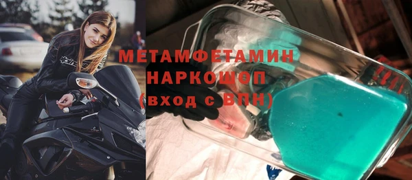 молекула духа Алзамай