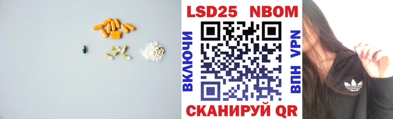 LSD-25 экстази ecstasy  Чайковский 