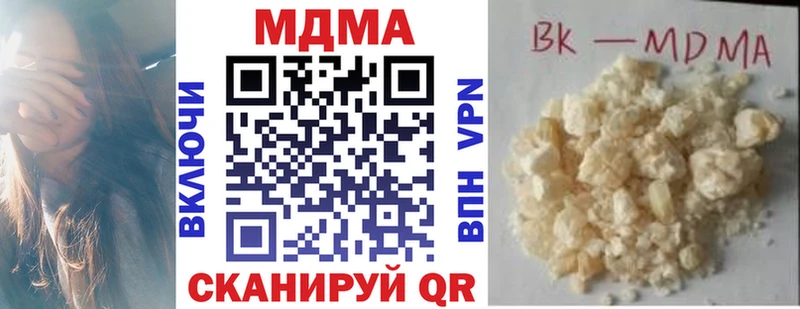 MDMA VHQ  магазин продажи   Чайковский 