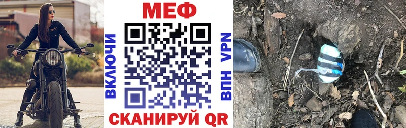 Меф 4 MMC ссылка на мегу маркетплейс Чайковский