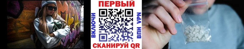 МЕТАМФЕТАМИН Methamphetamine  площадка какой сайт  Чайковский 