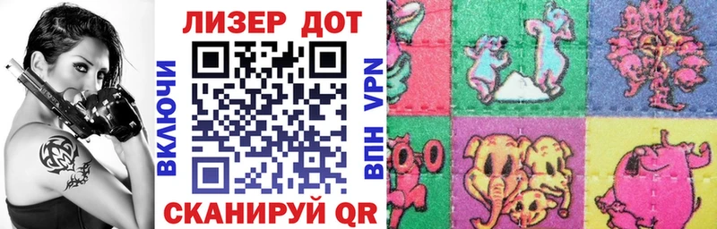 Марки 25I-NBOMe 1,8мг  маркетплейс наркотические препараты  Чайковский 
