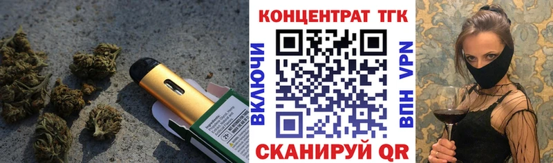 Дистиллят ТГК гашишное масло  цена   Чайковский 