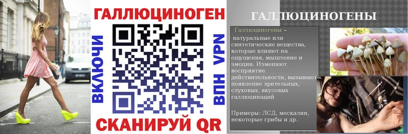 купить закладку  Чайковский  Галлюциногенные грибы Cubensis 
