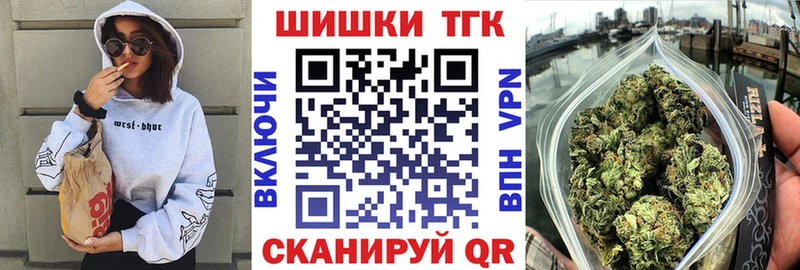 Каннабис конопля Чайковский